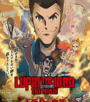 Lupin the IIIrd The Movie: The Immortal Bloodline Anime Confirms March 24 Digital Launch, Physical Blu-ray Disc Release on July 21