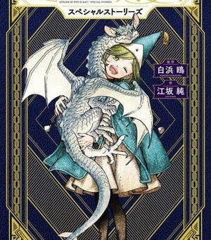 Witch Hat Atelier Manga Gets Novel on November 21