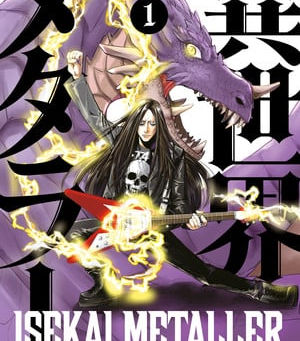 Kasuga Ryo's Isekai Metaller Manga Ends