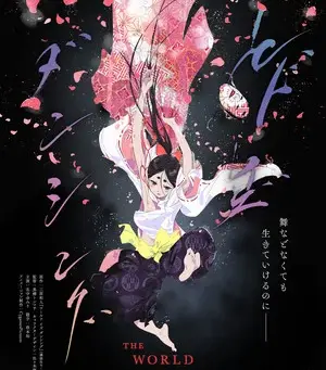 The World Is Dancing Anime's Teaser Reveals More Cast & Staff, July Debut