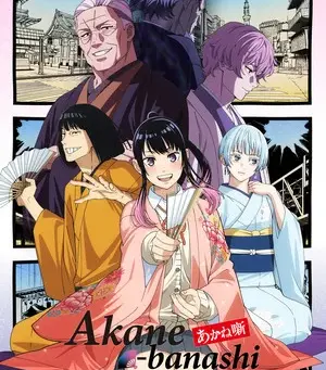 Keisuke Kuwata Also Performs Akane-banashi Anime's Ending Song