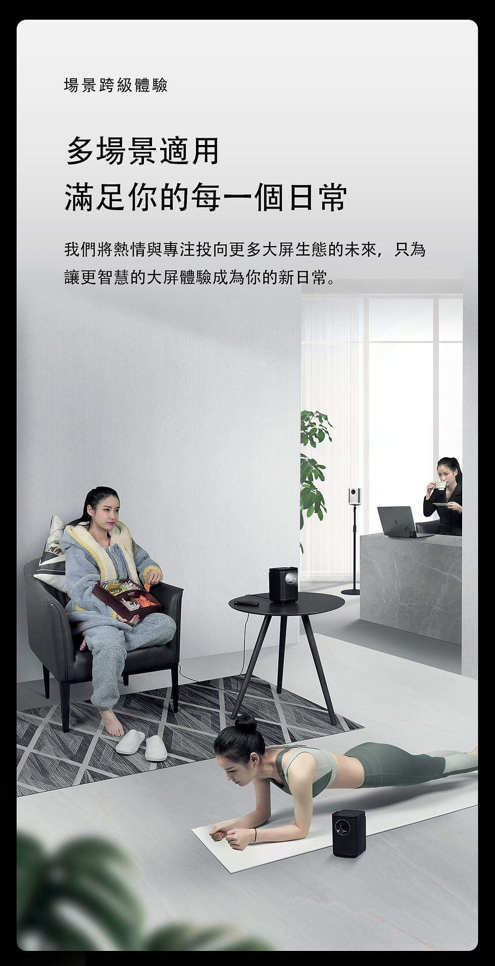 Thumbnail: ZEEMR 知麻 D1 PRO 國際版