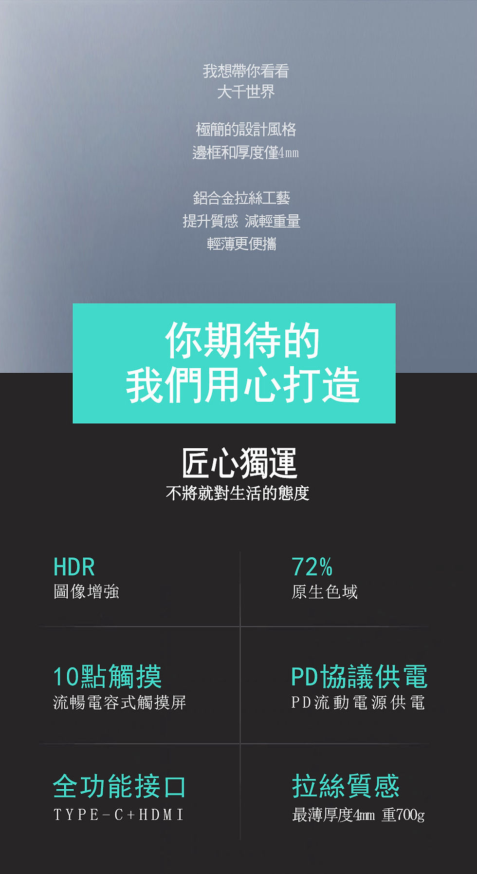 Thumbnail: ZOHO Z15PT 流動便攜屏幕(輕觸款)