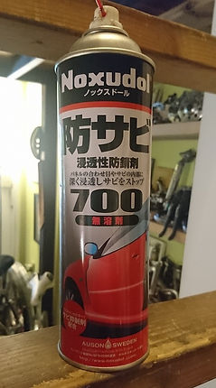防錆材 自転車