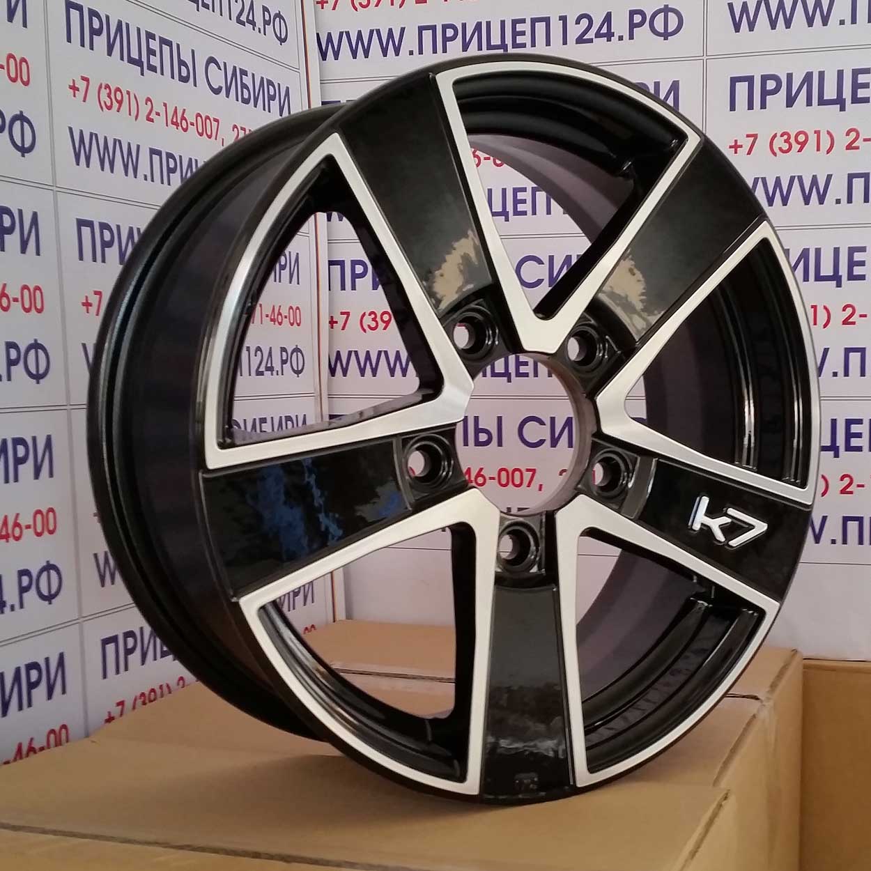 Купить Диски Литые В Красноярском Крае