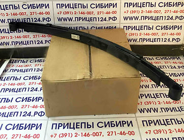 Рессора 6 листов для легкового прицепа