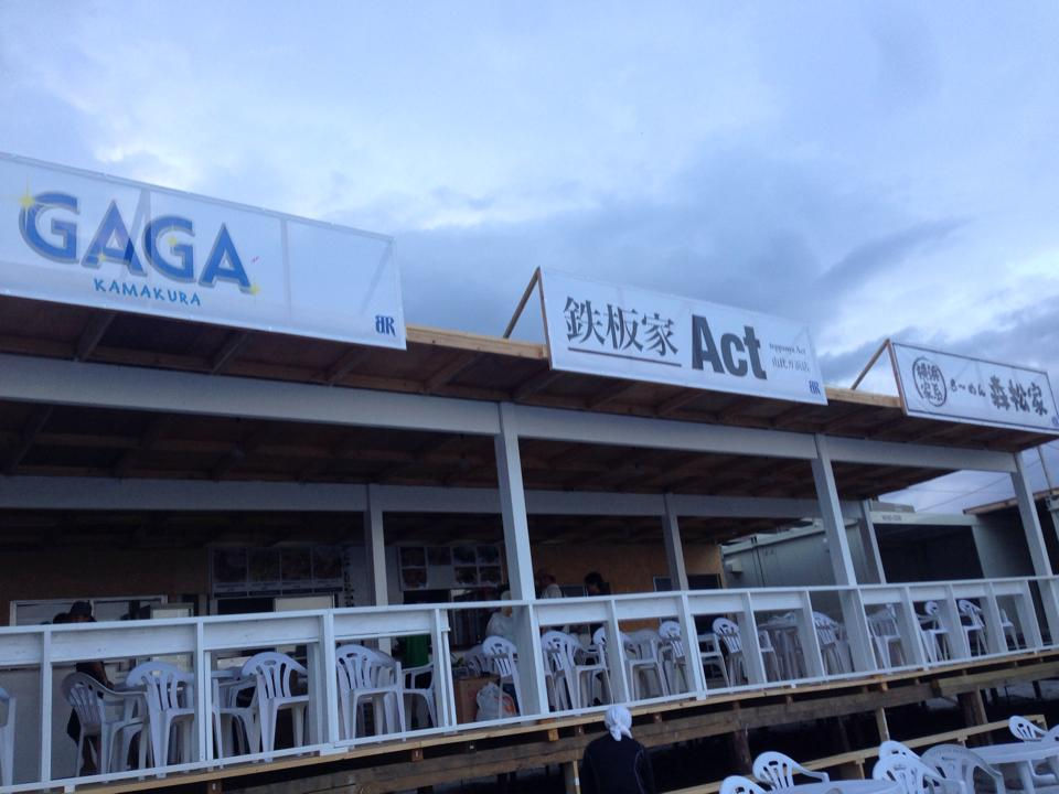 2014年度由比ヶ浜Beach Resort店舗