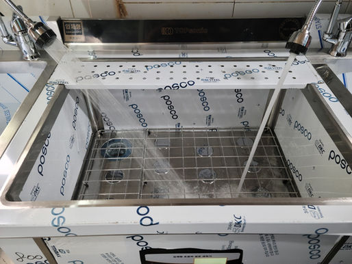 서울 <성동식당>