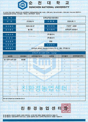 스크린샷 2025-03-26 오후 11.09_edited.jpg