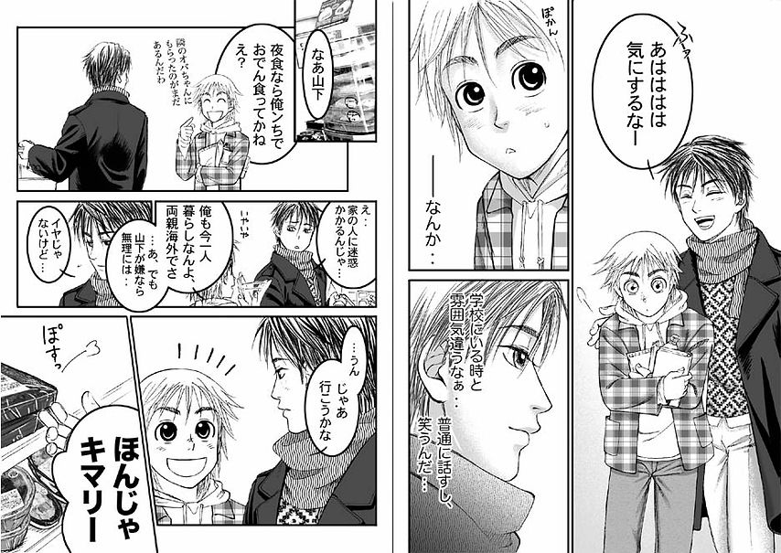 漫画3