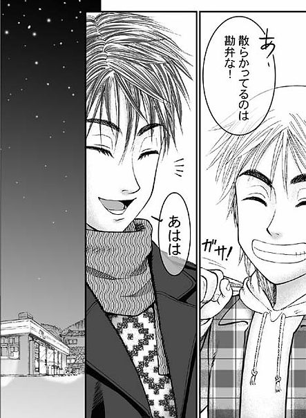 漫画4