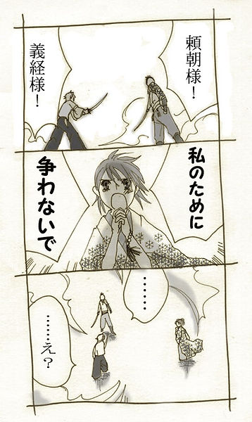 パロディ2