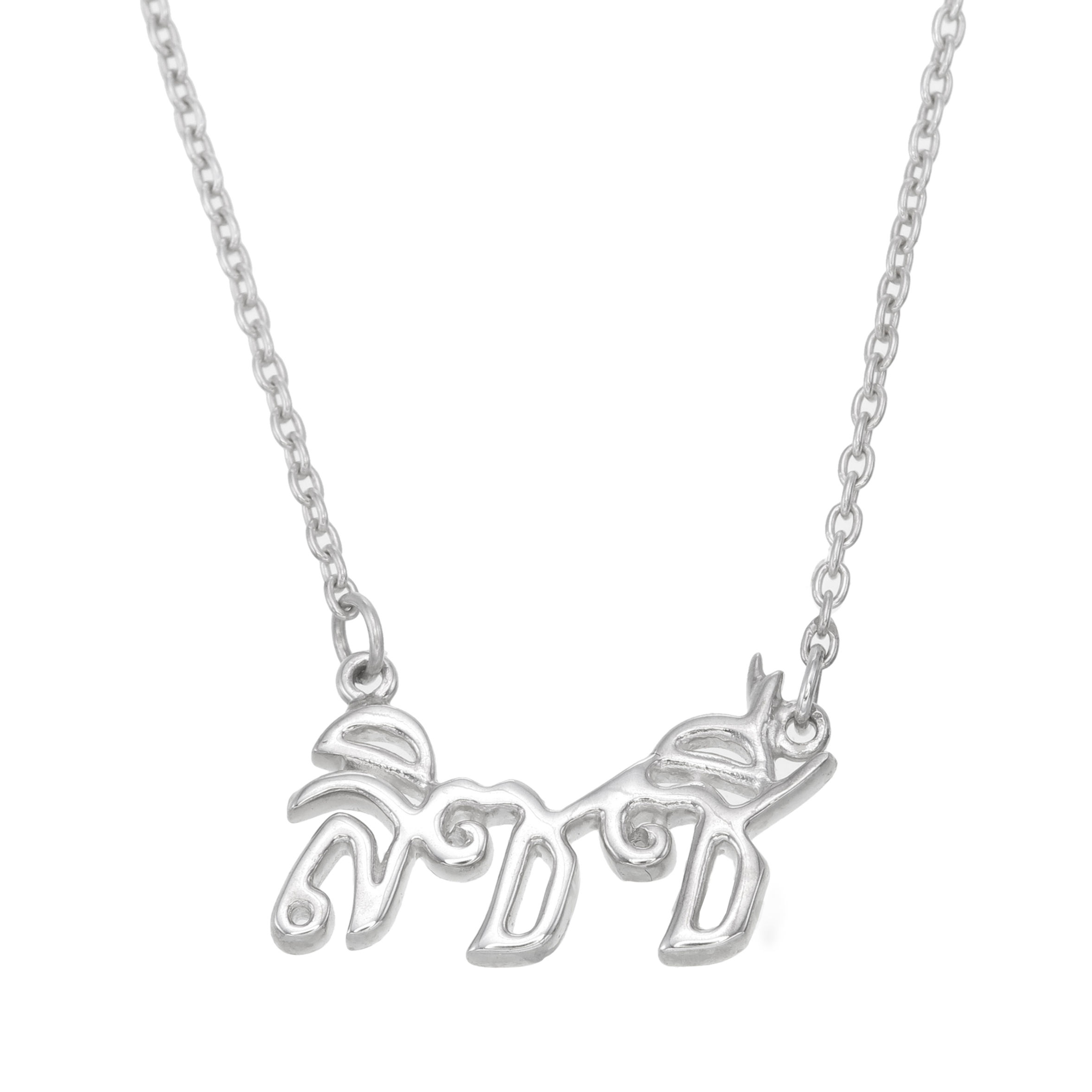 My Name in Thai Script