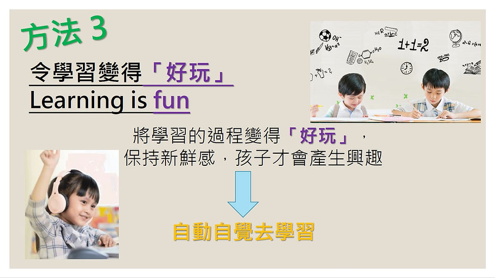 children _study_interesting_8.jpg