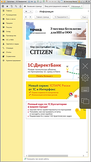 1C IPHONE