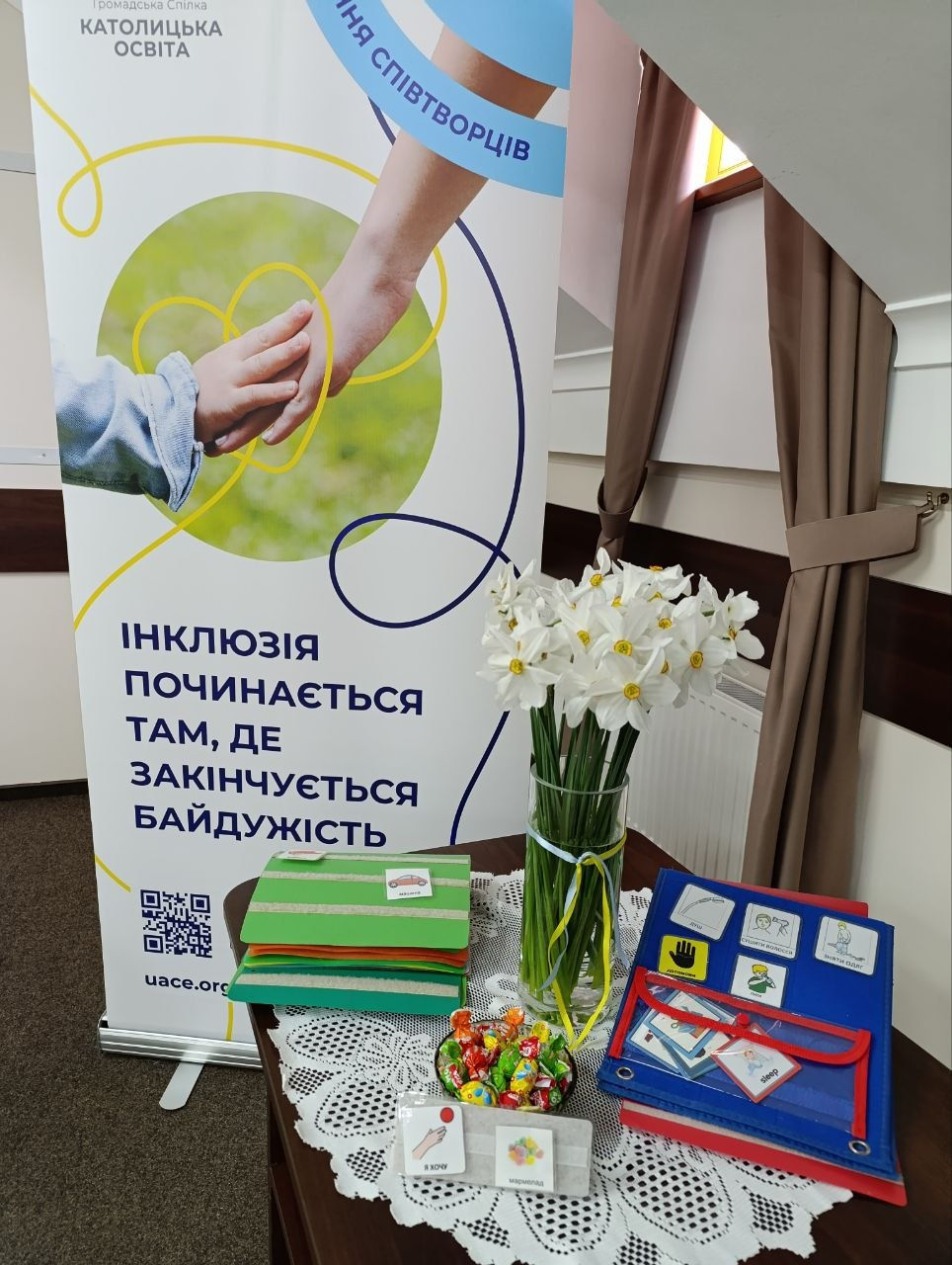 Завершився другий модуль програми «Безпечне інклюзивне середовище в закладах освіти» для вихователів