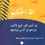 Thumbnail: The Wisest of Rulers (14)/ أحكم الحاكمين