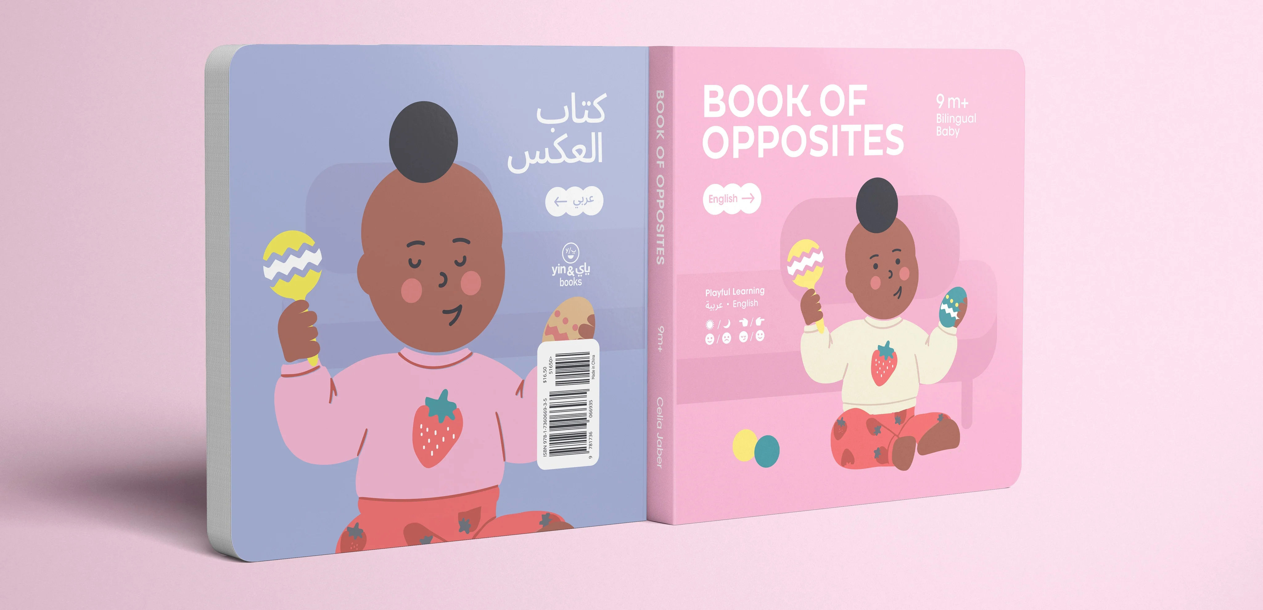 Book of Opposites / كتاب العكس 