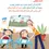 Thumbnail: I Love My Teacher Because … / أحب معلمي لأنه...