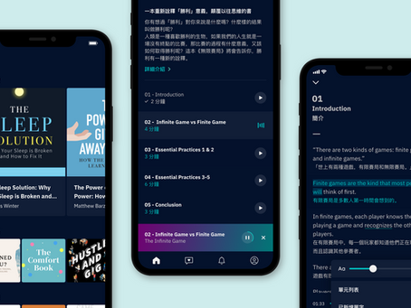 MVP for Kono Summit - An Audio Learning App