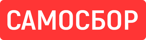 САМОСБОР КНОПКА.png