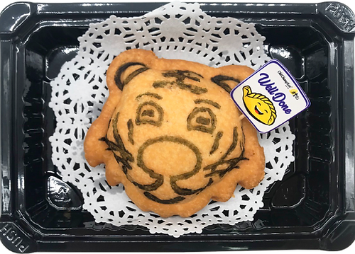 tiger.png