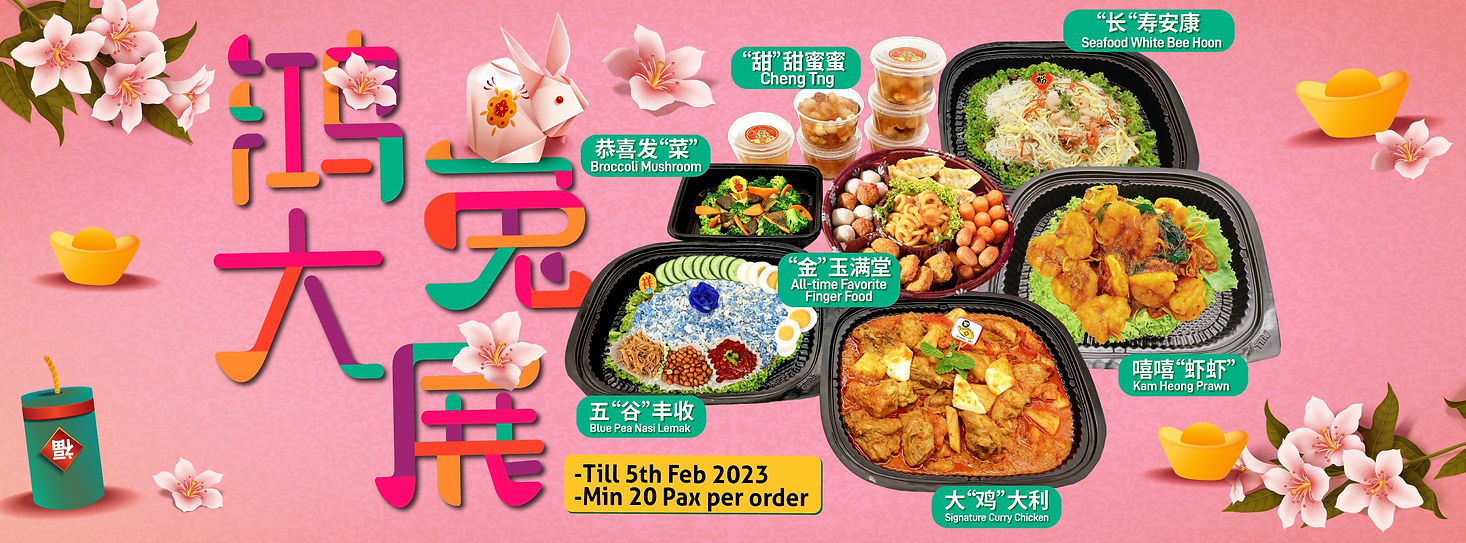 CNY 23 Banner-01.jpeg