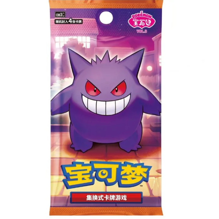 pokemon chinese Gem Pack Vol 3 Booster Pack