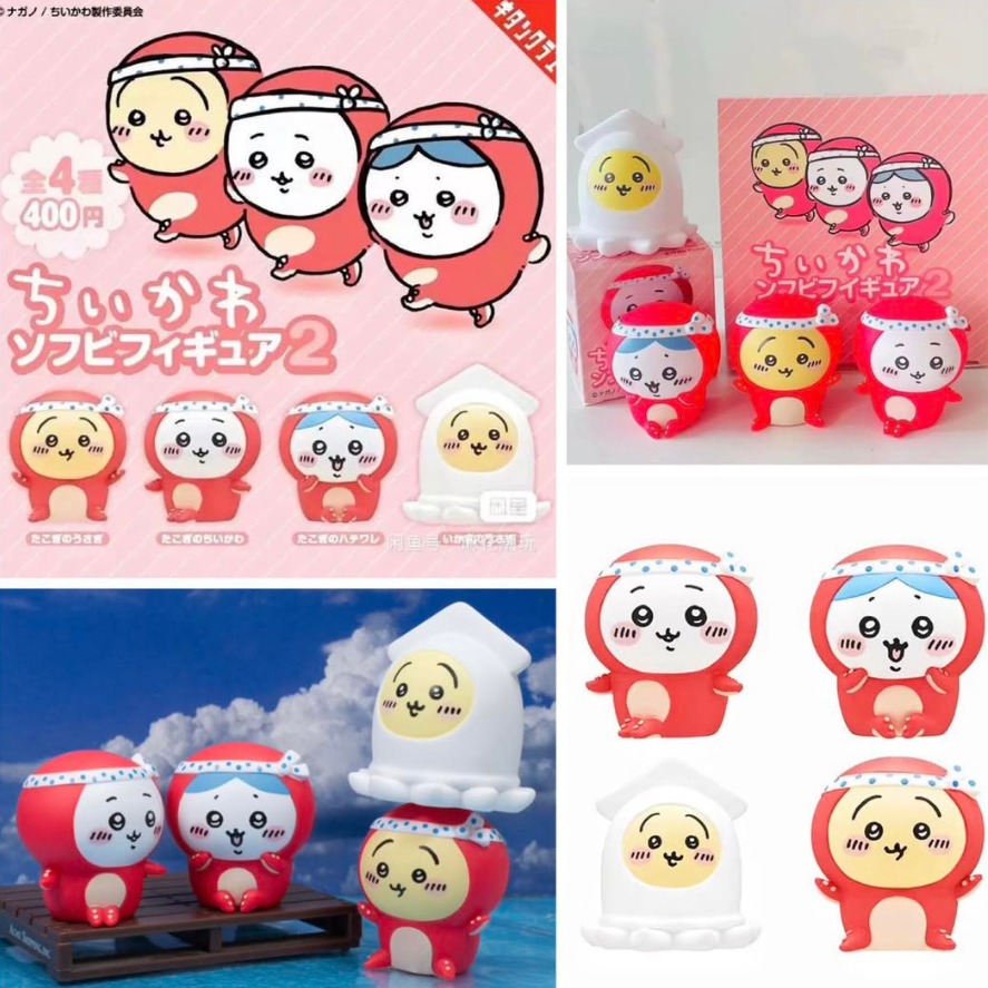 Chiikawa Octopus figure blind box
