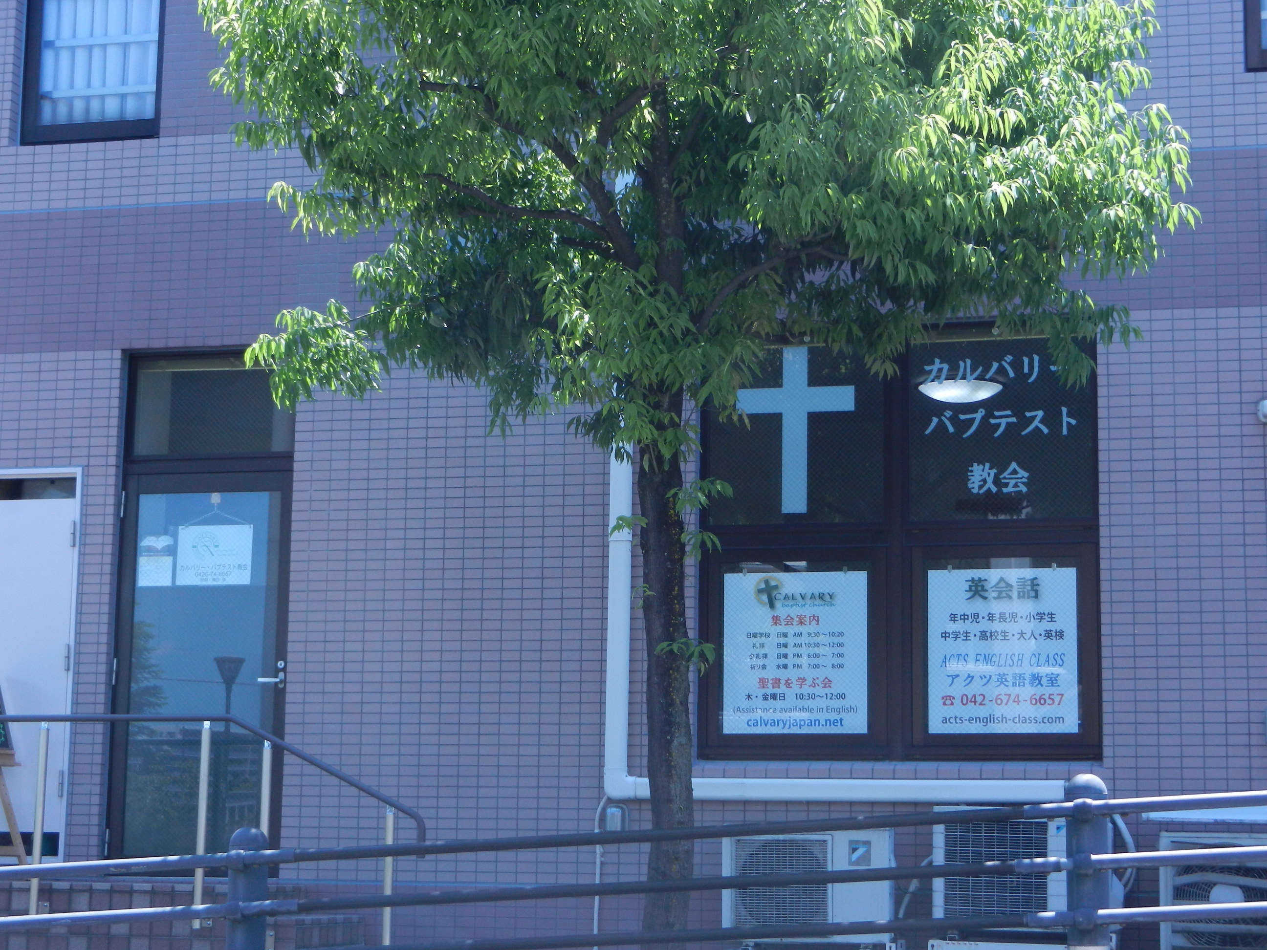 聖書が教える神 １ 神の存在と本質