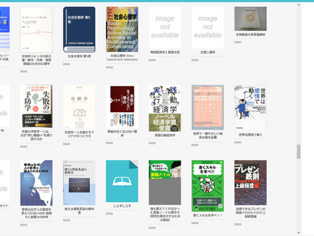 オンライン本棚 / Online Book Shelf