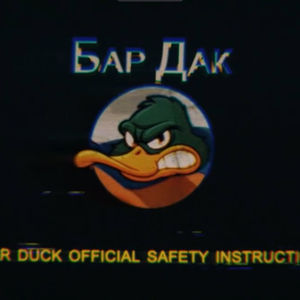 Bar Dak