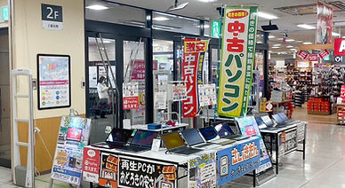 さいきもんパソコンショップ