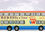Thumbnail: CMB DUPLE METSEC DENNIS CONDOR 12M NON AIR COND - (BE A VOTER) Rt.110