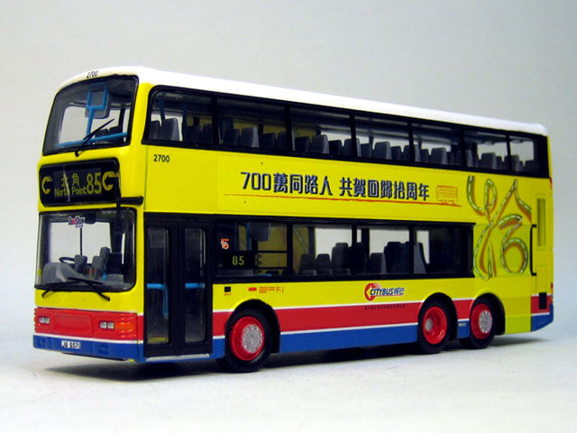 CITYBUS - 10th ANNIVERSARY OF ESTABLISHMENT OF THE HKSAR