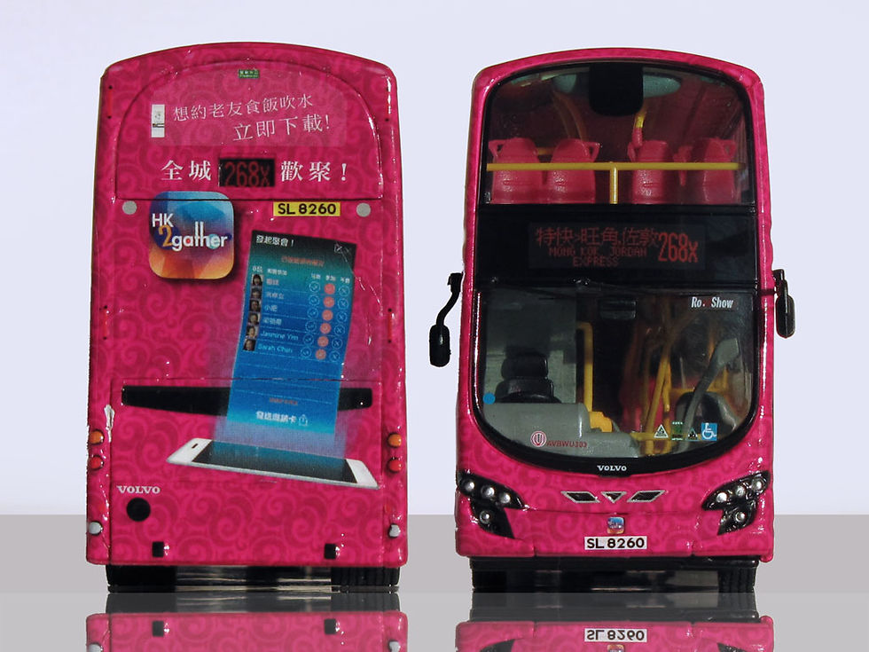 Thumbnail: KMB WRIGHTBUS ECLIPSE GEMINI VOLVO D9TL 12M - HK2GATHER