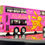 Thumbnail: KMB ALEXANDER DENNIS TRIDENT ENVIRO500 - YEAR OF RABBIT