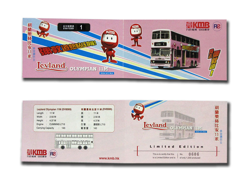 Thumbnail: KMB ALEXANDER LEYLAND OLYMPIAN 11M NON-AIR COND - CAPTAIN KMB