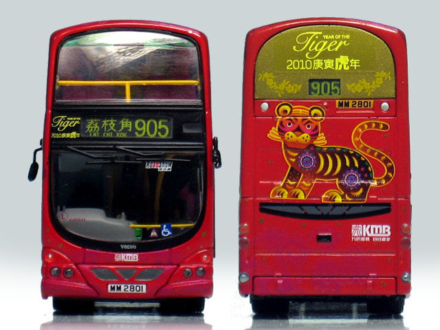 Thumbnail: KMB WRIGHTBUS SUPER-INTELLIGENT VOLVO D9A - YEAR OF THE TIGER