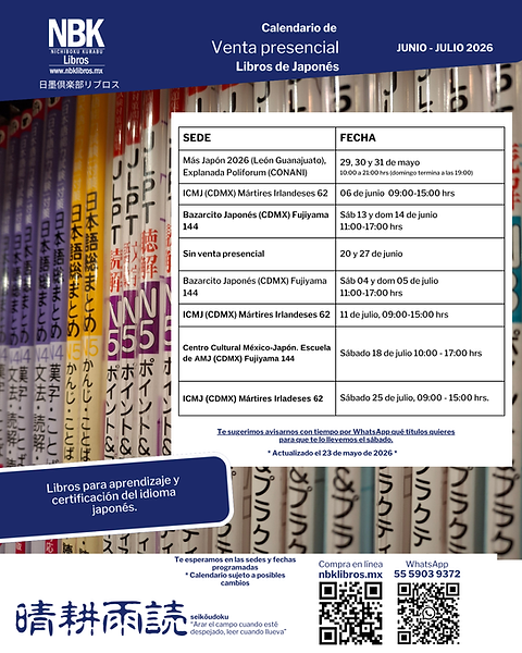CALENDARIO_JUNIO_JULIO (1) (1).png
