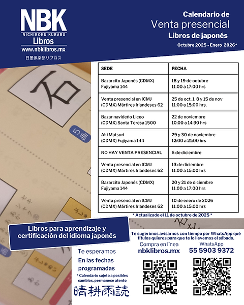 AGENDA PRESENCIAL 2025.png
