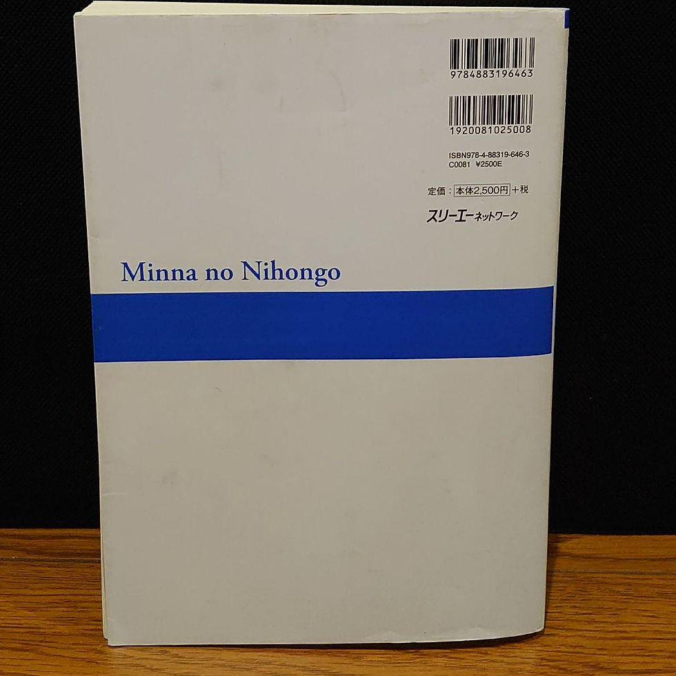 Miniatura: Minna no Nihongo Shokyu II Honsatsu (Segunda Edición)