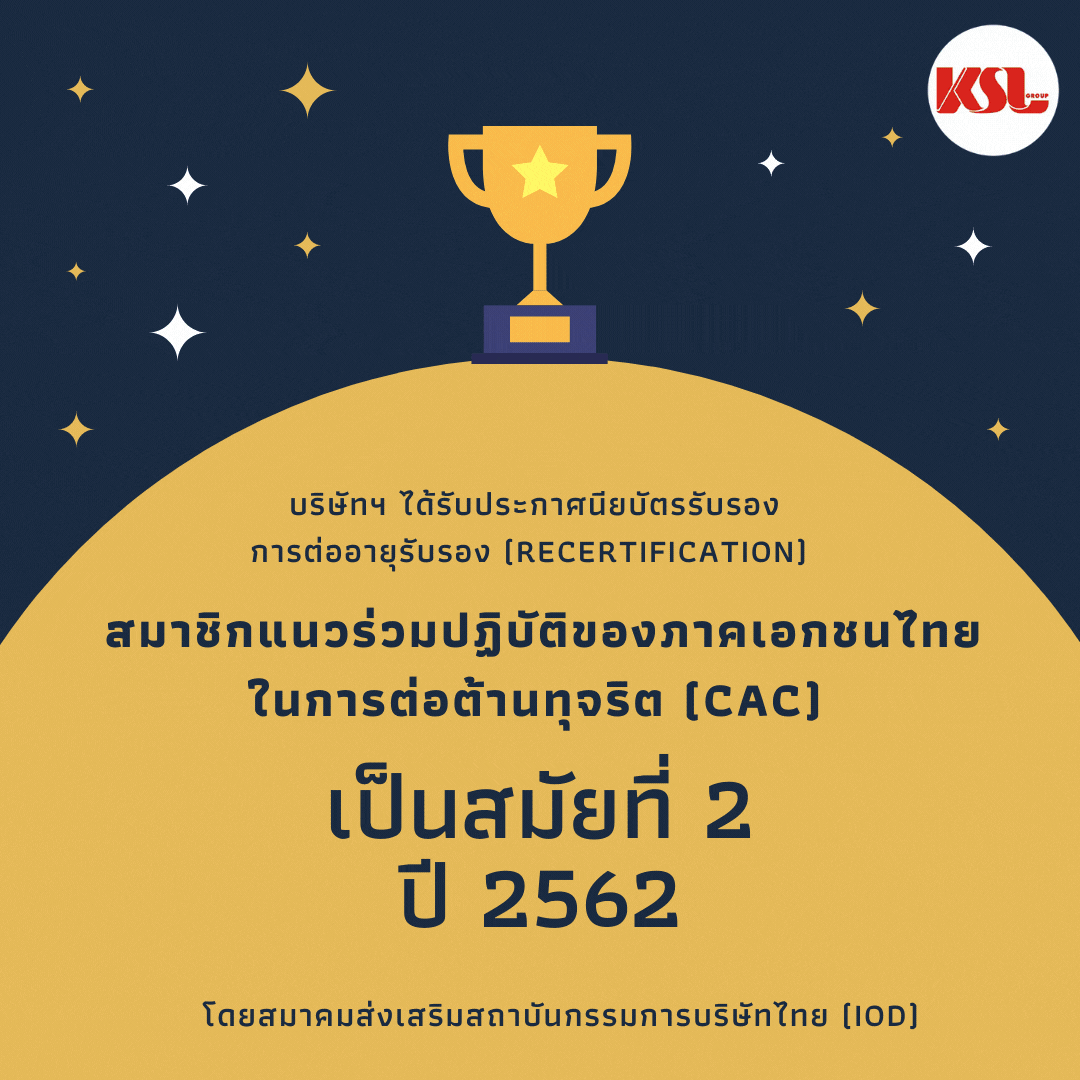 Reward 3.gif