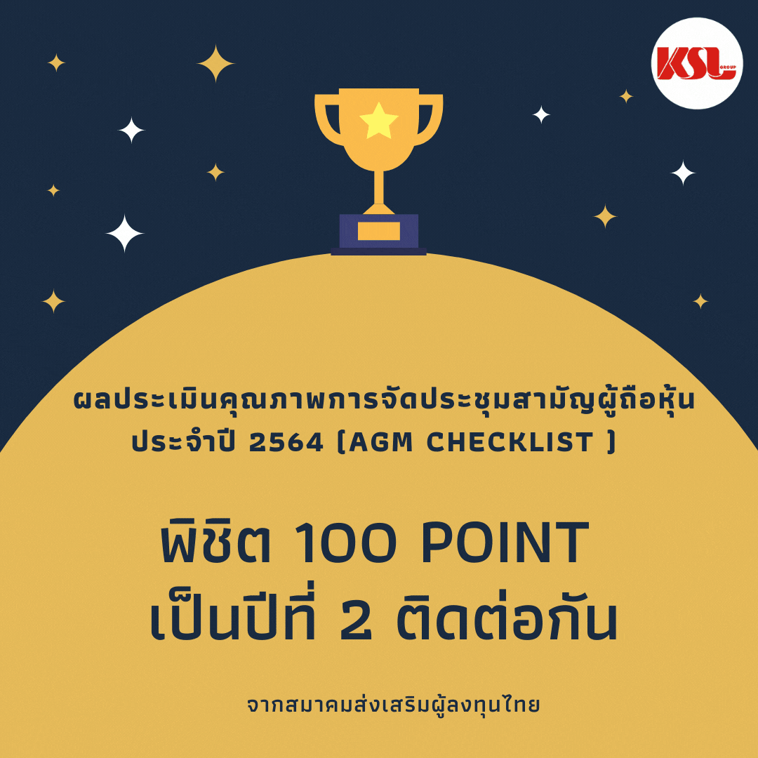 Reward 2.gif