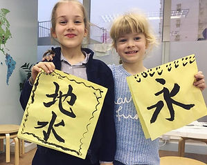 Calligraphy Class