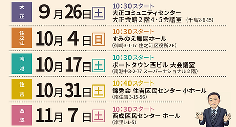スクリーンショット 2026-07-05 072305.png