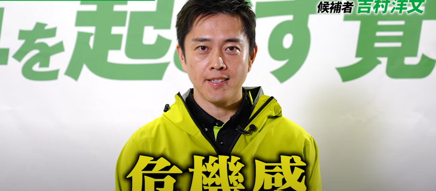 2024.11.27【東徹 国会通信】号外