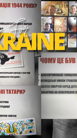 День пам'яті жертв геноциду кримськотатарського народу