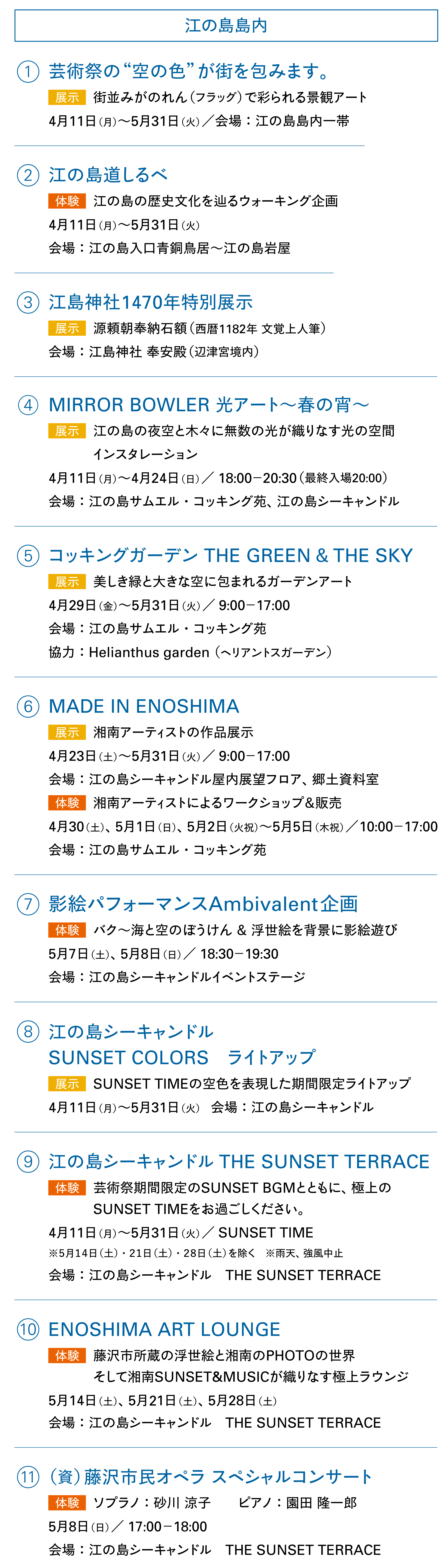 Web_menu_2-1_3500-1000.gif