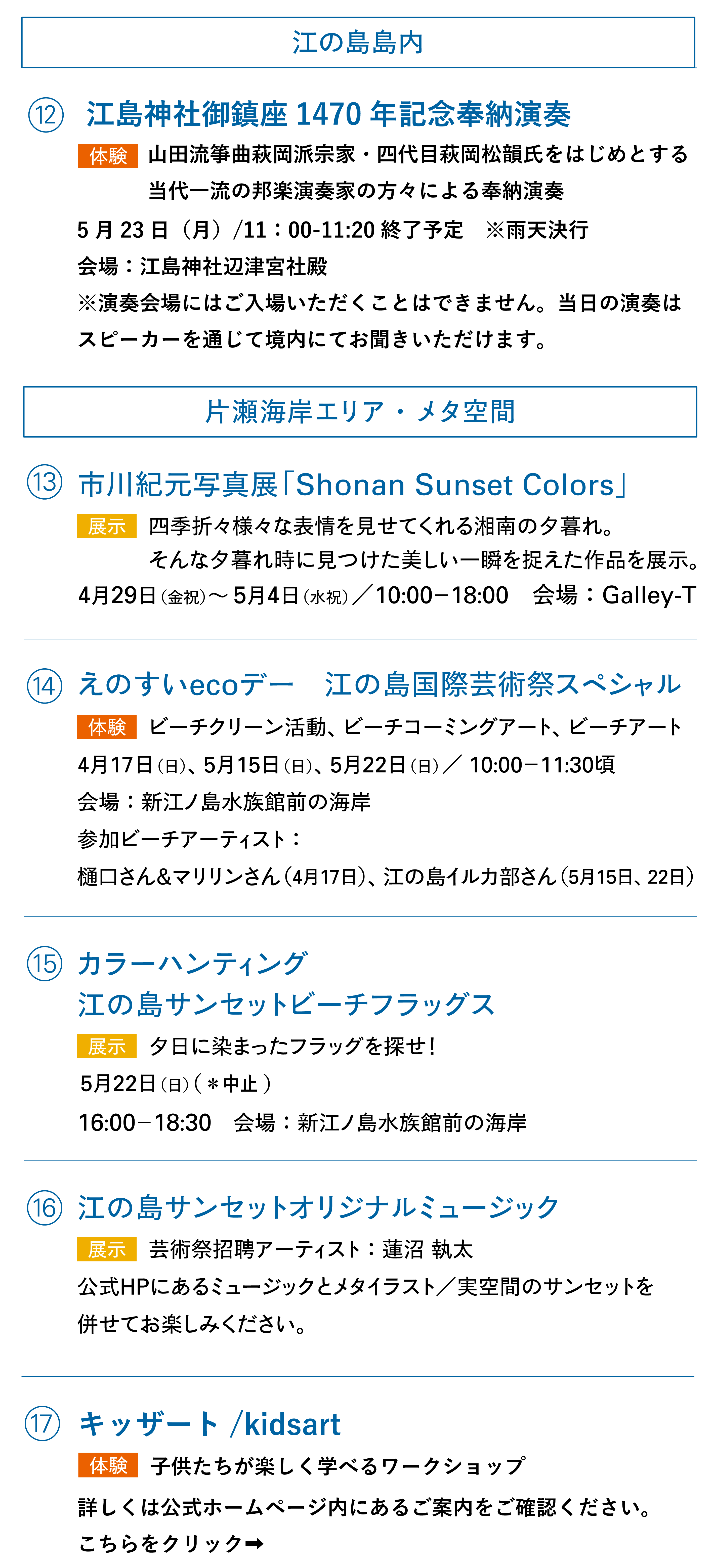 Web_menu_2-2_2200-1000.gif